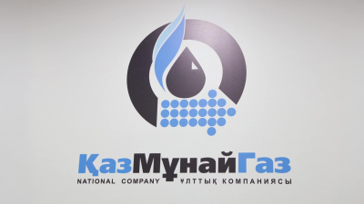 КМГ нарастил годовую прибыль почти на 20%, до 1,1 трлн тенге