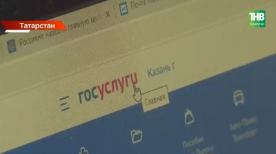 Юрист рассказал, как защититься при утечке пароля от &laquo;Госуслуг&raquo;