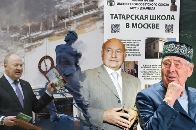 Шайхразиев о&nbsp;татарской школе в&nbsp;Москве: &laquo;Ищем выходы, чтобы ее&nbsp;сохранить&raquo;