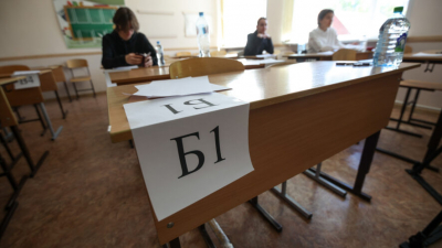 Шпаргалки, телефон и разговоры с соседом: за какие нарушения могут удалить с ЕГЭ-2026​ 19/05/2026 &ndash; Новости