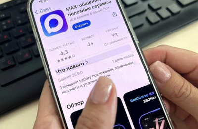Санкции добрались до &laquo;Макса&raquo;: в Apple объяснили удаление мессенджера из магазина приложений