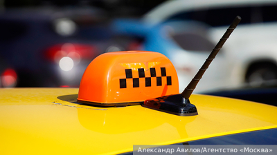 Заевршена подготовка списка локализованных автомобилей для такси