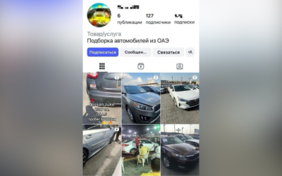 Автомобили из ОАЭ по приемлемым ценам обещал пригнать в город актюбинец