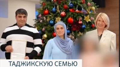 Многодетная семья таджикского происхождения может лишиться жилья, выданного в России