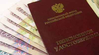 Экономист Балынин рассказал о регионах с самыми высокими пенсиями