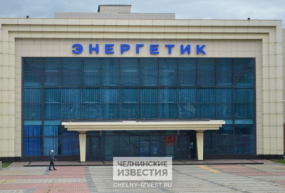 Панно на ДК &laquo;Энергетик&raquo; не включили в реестр объектов культурного наследия