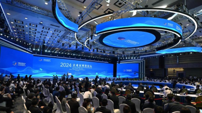 Форум предпринимателей Боао 2024 года стартовал на юге Китая