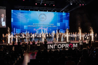 Заявки на премию &laquo;Молодой промышленник года&raquo; принимаются до 25 апреля