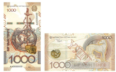 Нацбанк выпустил в обращение новую банкноту в 1 000 тенге