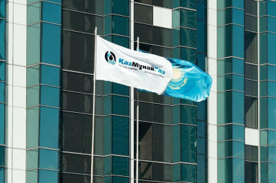 КазМунайГаз прокомментировал приватизацию АНПЗ
