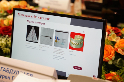 В Астане представили единое цифровое пространство музеев Казахстана E-museum
