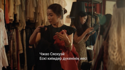 (Продолжение) Родная земля в объективе CGTN &mdash; фильм &laquo;Туған жер&raquo; о красоте, людях и традициях