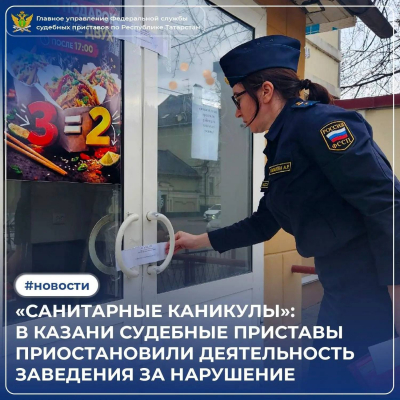Казанское кафе закрыто на 60 суток из-за антисанитарии