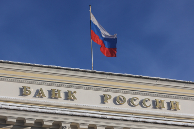 Консенсус-прогноз: ЦБ&nbsp;может снизить ключевую ставку до&nbsp;15%