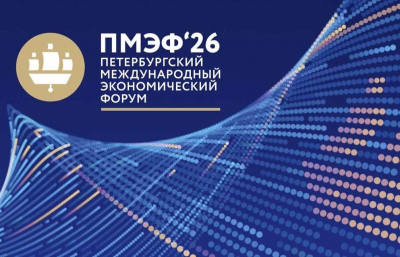 Американская делегация во главе с Родни Куком прибыла на ПМЭФ