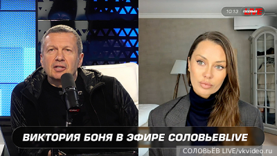 Ученые в России разработали план обследования летящего к Земле астероида Апофис