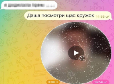 &quot;Посмотри щас кружок&quot;: новую схему мошенничества придумали в Казахстане