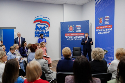 Инициативы в Народную программу представили в &laquo;Женском движении &laquo;Единой России&raquo;