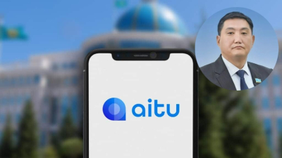 Бахытжан Базарбек: Aitu &ndash; первая ласточка цифрового Казахстана