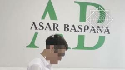 200 потерпевших официально обратились в АФМ по делу о финпирамиде Asar Baspana