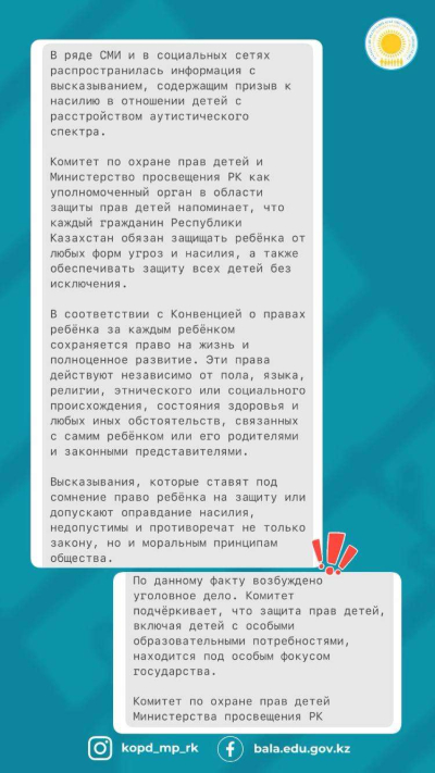 В аэропорту Алматы изменится процедура регистрации на внутренние рейсы Air Astana