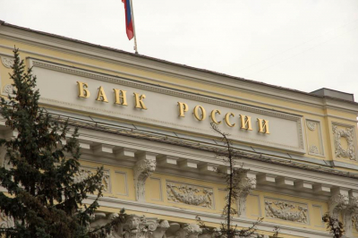 Контакты третьей степени. Центробанк принял жесткое решение